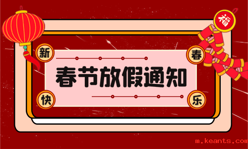 1706841111868619.png 微信图片_20240202101250.png