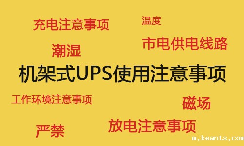 1538018593503441.jpg 注意事项.jpg