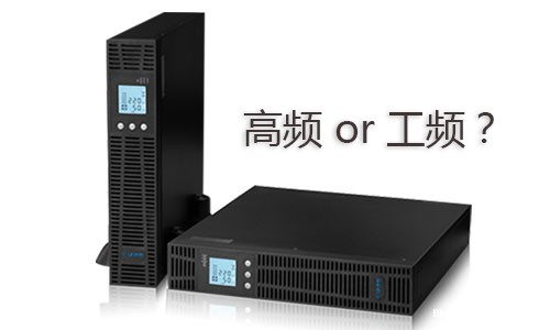 1539588240708433.jpg 机架UPS.jpg