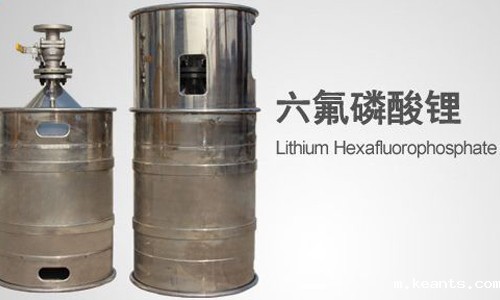 1539739896479650.jpg 电解液成分.jpg