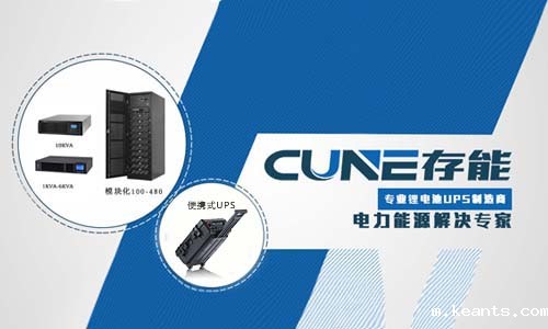 1539917002815167.jpg 便携式UPS.jpg