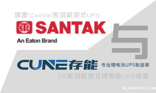 1542336980851999.jpg 山特.jpg