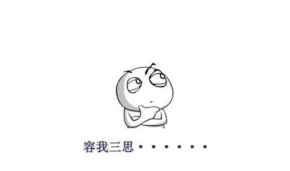 1543544114550046.png 为什么.png