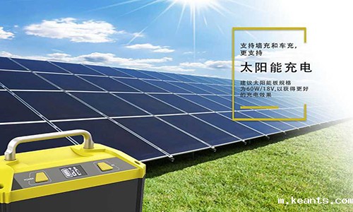 1546494681753081.jpg 太阳能移动储能系统.jpg