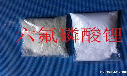 1555911646516916.jpg 锂电池电解液.jpg