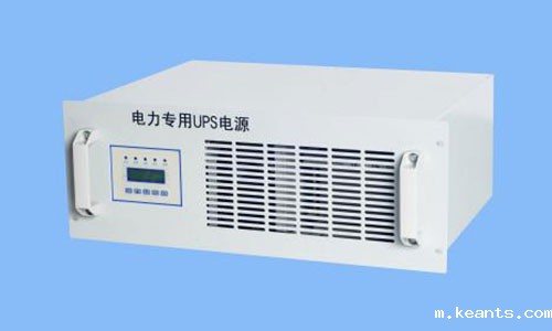 电力专用UPS电源.jpg 电力专用UPS电源.jpg