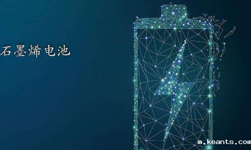 石墨烯锂电池.png 石墨烯锂电池.png