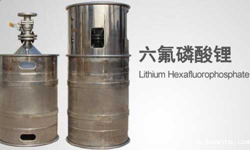 六氟磷酸锂.jpg 六氟磷酸锂.jpg