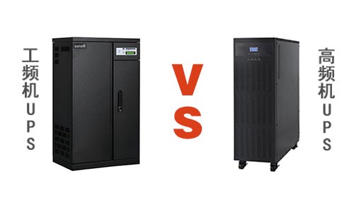 高频机与工频机.jpg 高频机与工频机.jpg