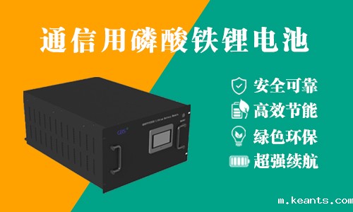 磷酸铁锂电池.jpg 磷酸铁锂电池.jpg