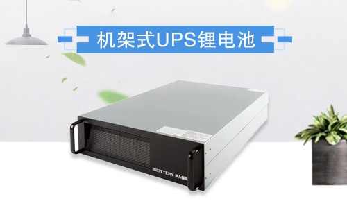 机架式batway必威公司.jpg 机架式batway必威公司.jpg