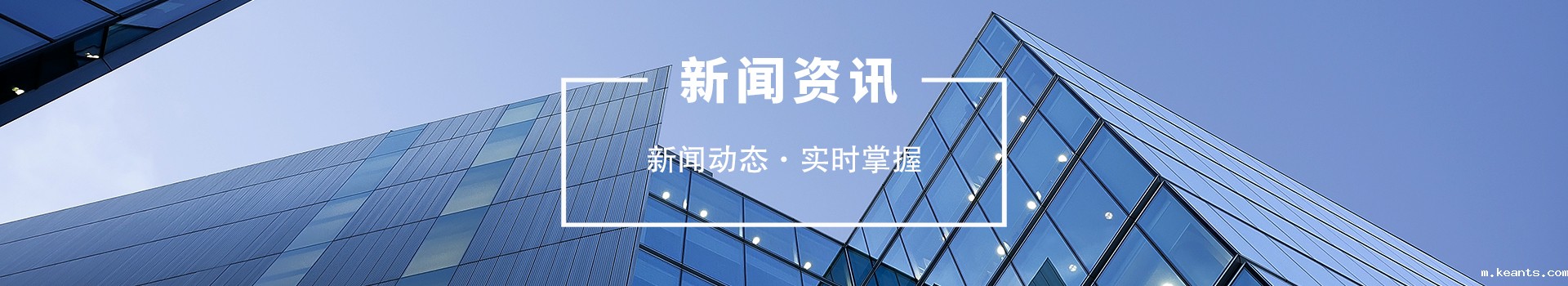 必威精装版app苹果栏目BANNER图片