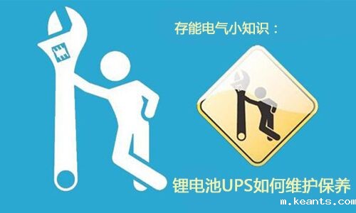 <b>科普：batway必威公司需要如何维护保养?</b>