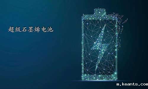 <b>石墨烯电池为电动车锂电池行业带来变局</b>