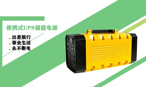 <b>220V便携式UPS电源“电”亮移动医疗推车未来</b>