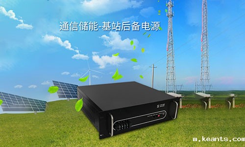 <b>通信基站后备电源用铅酸蓄电池会有哪些问题?</b>