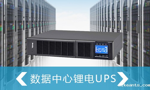 <b>锂电UPS电源和高压直流供电在数据中心供电模式对比</b>