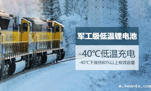 军工级低温batway必威公司